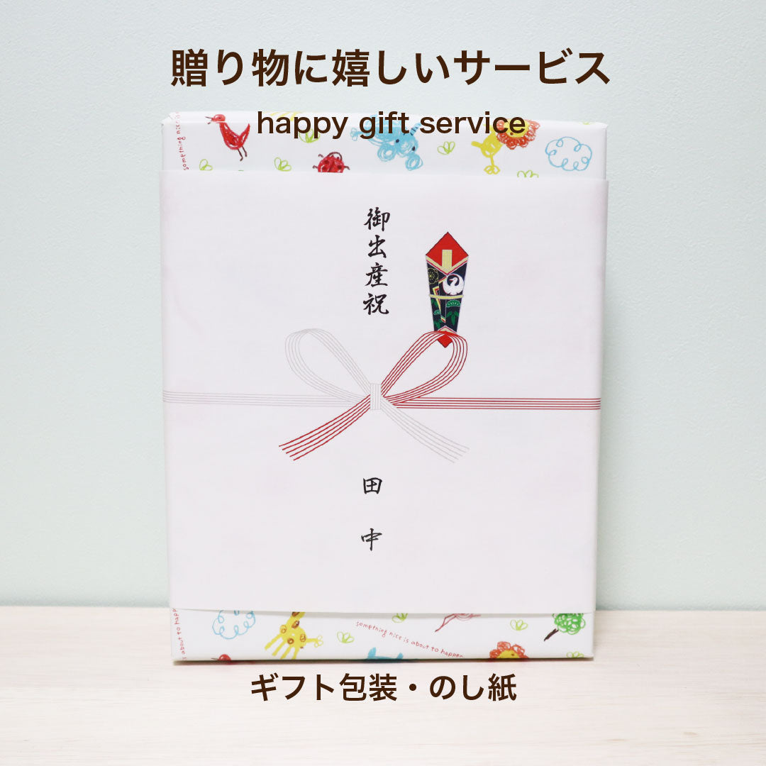 かわいさ満点！ぬいぐるみセレクトギフト（ポンチョ+ぬいぐるみ）　※送料無料