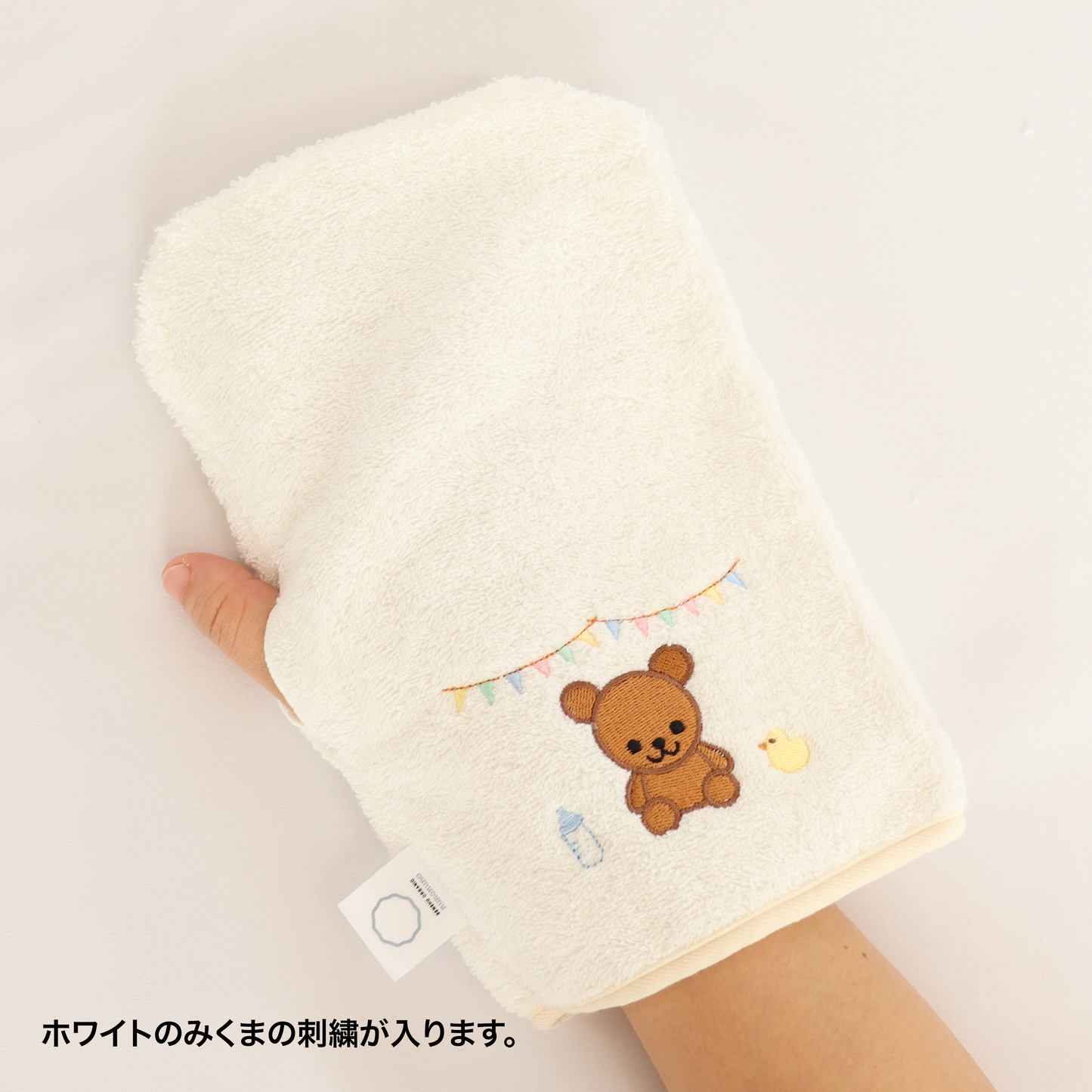 もらってうれしい贅沢３点ギフト（ポンチョ+スタイ+ミトン）　※送料無料