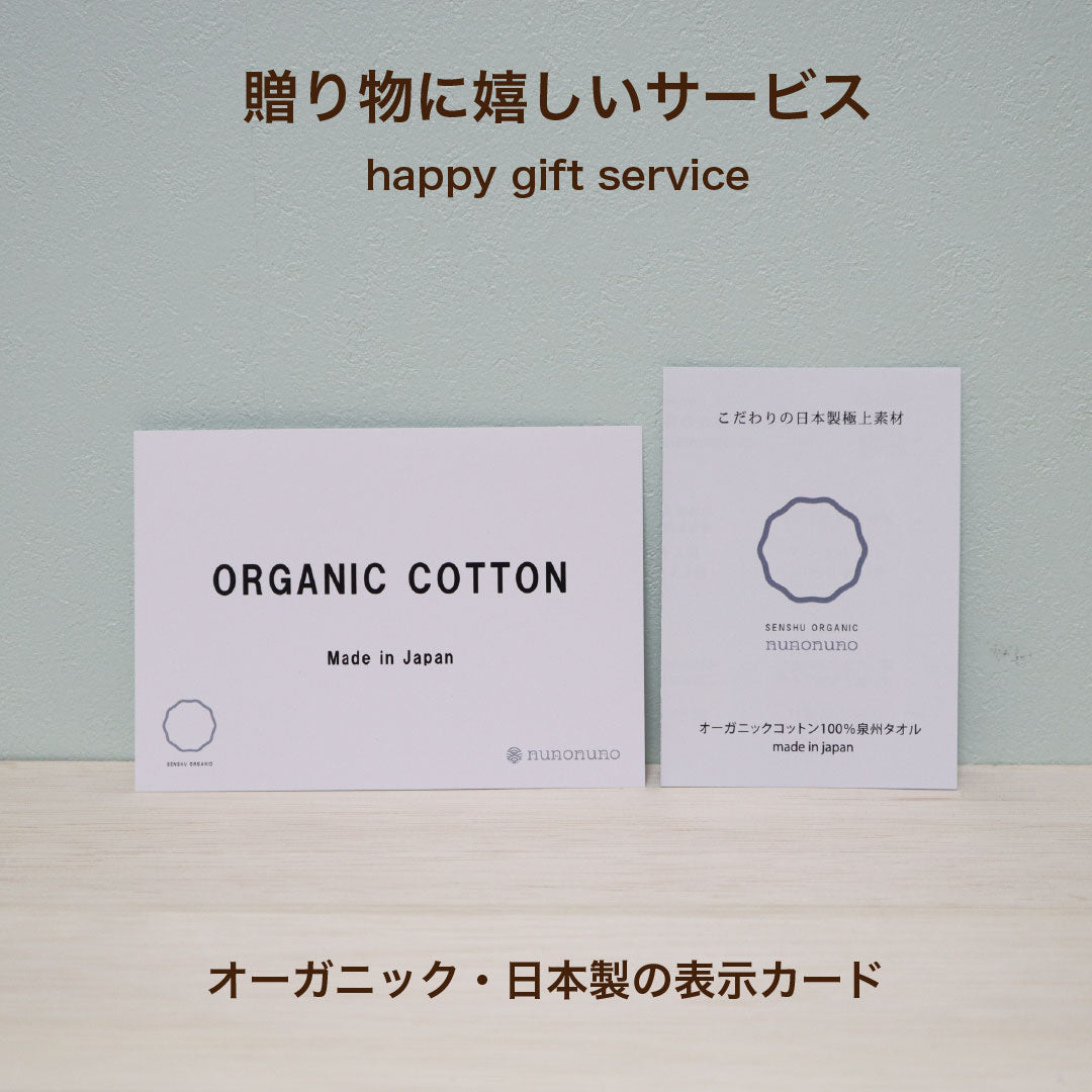 かわいさ満点！ぬいぐるみセレクトギフト（ポンチョ+ぬいぐるみ）　※送料無料